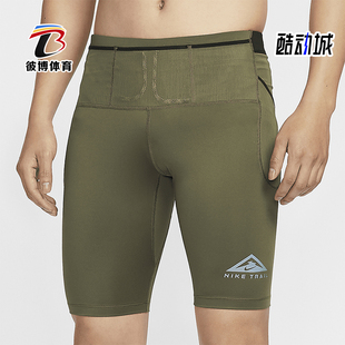 Nike/耐克正品休闲2024夏季新款男士跑步弹力紧身短裤DV9308-222