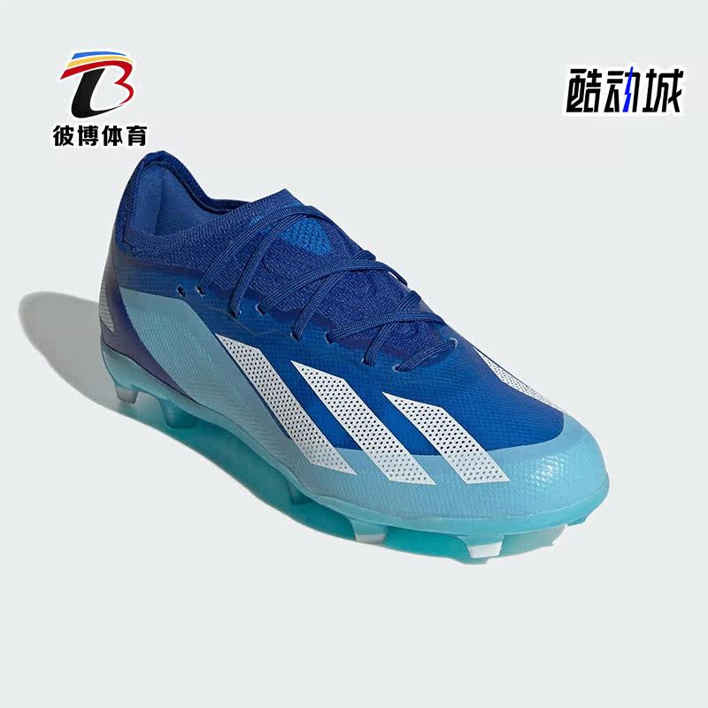 Adidas/阿迪达斯大童足球鞋