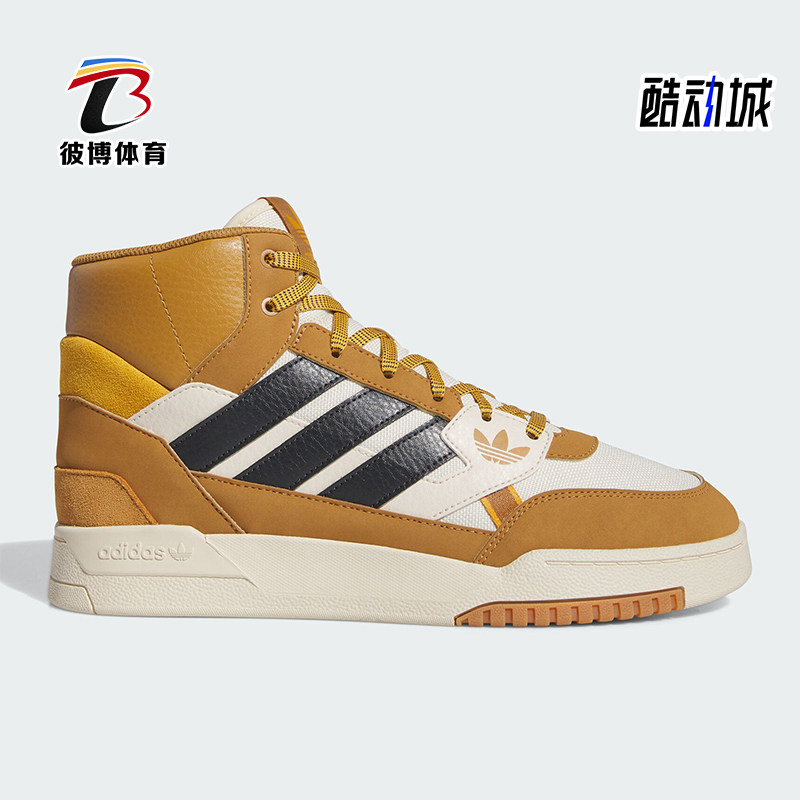 阿迪达斯正品男女运动板鞋