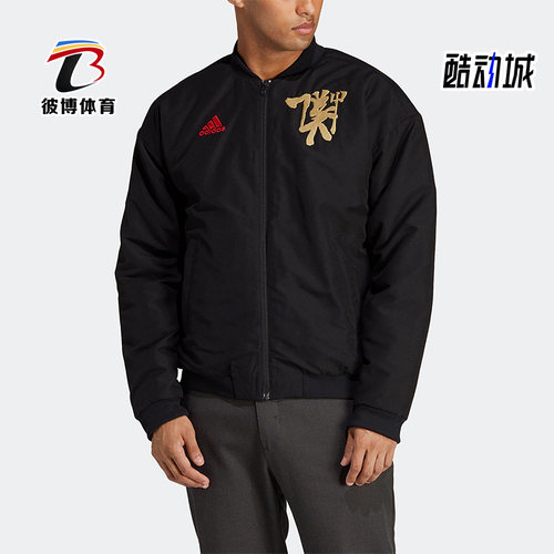 Adidas/阿迪达斯男子足球棉服