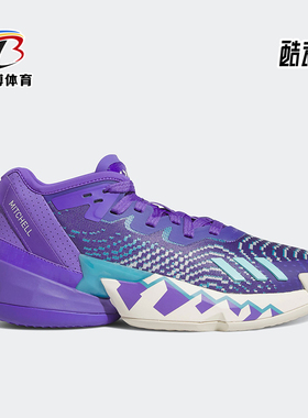 Adidas/阿迪达斯正品D.O.N. Issue 4男女实战篮球鞋HR0710