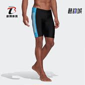 GM3546 FIT3SECONDJAM男子运动休闲游泳泳裤 Adidas 阿迪达斯正品