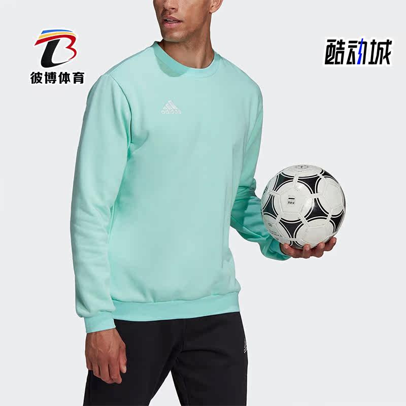 Adidas/阿迪达斯正品新款足球圆领男子运动套头卫衣HC5047