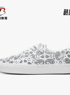 VANS范斯正品ComfyCush 腰果花ERA低帮男女帆布鞋板鞋 VN0A3WM9