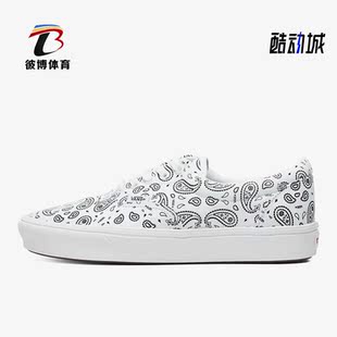 VANS范斯正品ComfyCush 腰果花ERA低帮男女帆布鞋板鞋 VN0A3WM9