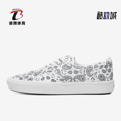 VANS范斯正品ComfyCush 腰果花ERA低帮男女帆布鞋板鞋 VN0A3WM9