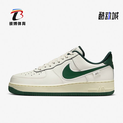 耐克正品男女运动板鞋