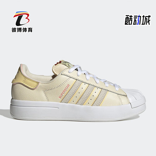 阿迪达斯女子贝壳头板鞋