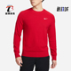 男子时尚 新款 针织高尔夫圆领运动套头毛衣DR5292 耐克正品 Nike