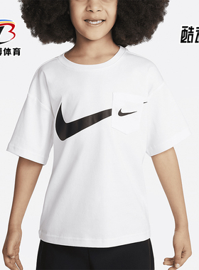 Nike/耐克正品portswear 小童口袋简约透气短袖T恤HM4730-100