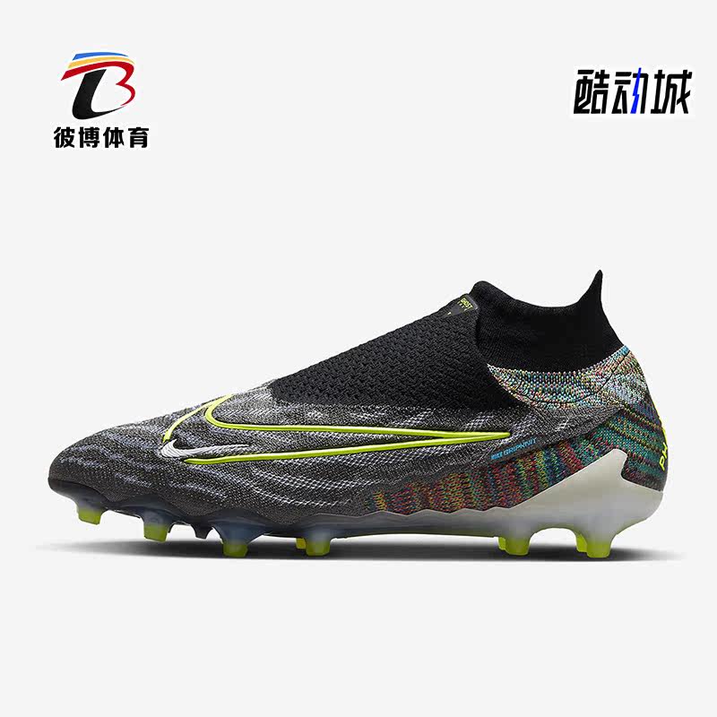 Nike/耐克正品新款高端AG人造草地男子短钉足球鞋DV6972-071