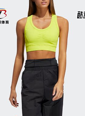 Adidas/阿迪达斯正品春季女子健身休闲运动文胸GN9124