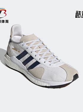 Adidas/阿迪达斯正品三叶草TOKIO SOLAR 男子低帮休闲鞋FZ0551