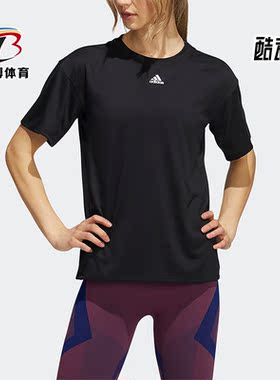 Adidas/阿迪达斯正品夏季新款女子运动健身短袖T恤H51184
