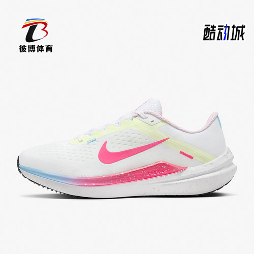 Nike/耐克正品女士跑步鞋