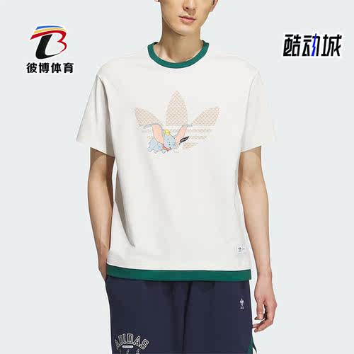 阿迪达斯男子运动休闲卡通短袖