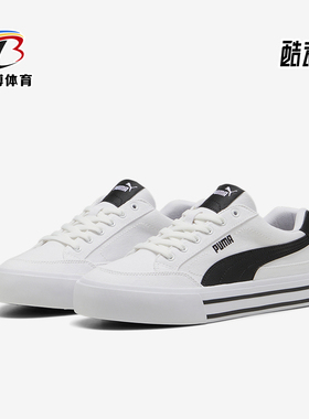 Puma/彪马正品新款男女时尚休闲低帮耐磨运动板鞋396353-02