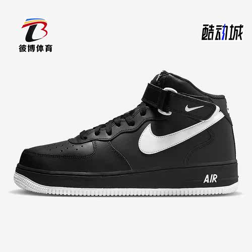 耐克男子复古时尚休闲中帮板鞋