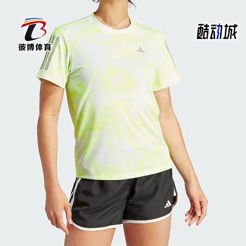 阿迪达斯女子运动短袖