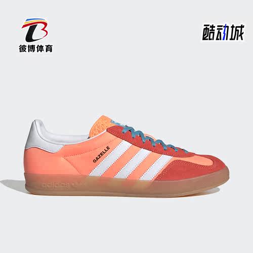 阿迪达斯男子时尚低帮休闲板鞋