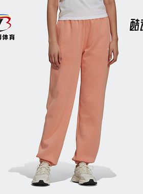 Adidas/阿迪达斯正品秋季新款三叶草女子运动长裤H06631