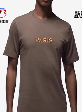 Nike/耐克正品JORDAN男士针织透气休闲圆领短袖T恤DZ2941-274