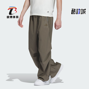 PANTS FUSTL 阿迪达斯正品 IY8026 男士 阔腿运动长裤 Adidas