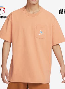 Nike/耐克正品夏季休闲印花圆领男子运动短袖FQ0351-225
