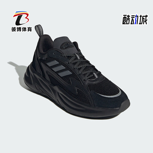 阿迪达斯男女复古运动休闲老爹鞋