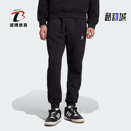 阿迪达斯正品男士运动裤