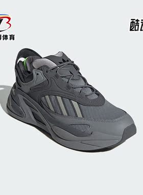 Adidas/阿迪达斯正品三叶草OZMORPH男女经典运动老爹鞋IE2027