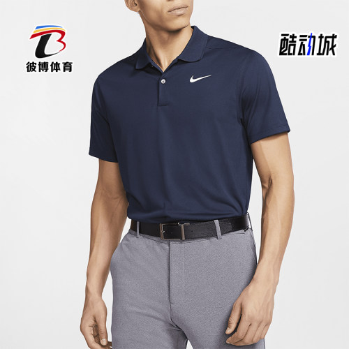 Nike/耐克男士高尔夫翻领短袖