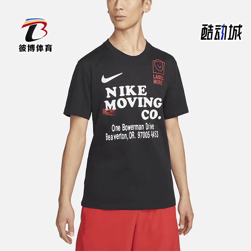 耐克正品男子运动短袖