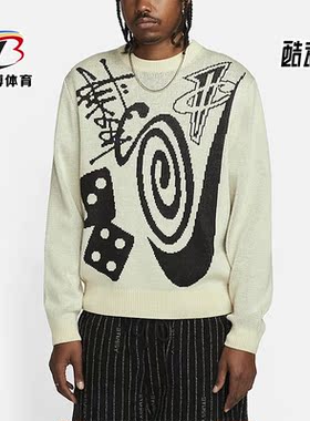 Nike/耐克正品x Stüssy男女长袖针织运动套头卫衣DR2894-238