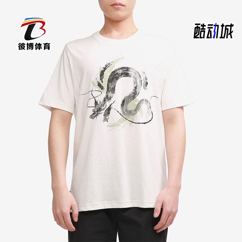 阿迪达斯武极男子运动短袖T恤