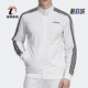 男士 新款 运动风针织休闲夹克外套EB3989 阿迪达斯正品 Adidas