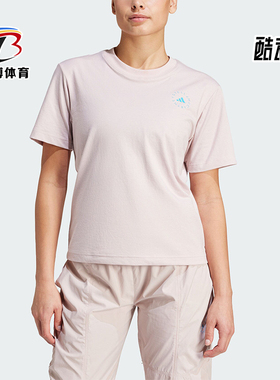 Adidas/阿迪达斯正品REGL TEE SMC女士运动短袖圆领T恤IT8298