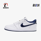 141 Jordan 耐克正品 Nike 男士 Air Low FB9933 复古篮球鞋