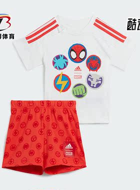 Adidas/阿迪达斯正品 I DY SM T SUMS婴童运动短袖套装IB4840