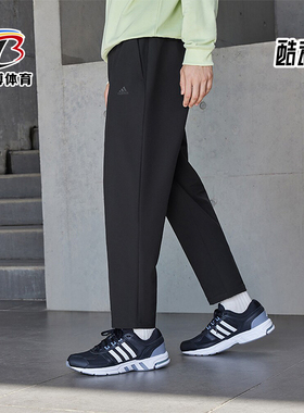 Adidas/阿迪达斯正品新款男士休闲运动简约针织长裤IV7585
