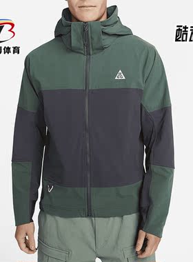 Nike/耐克正品春季新款男子户外运动休闲连帽外套DH3104-309
