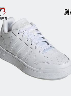 Adidas/阿迪达斯正品neo POSTMOVE女子低帮运动休闲滑板鞋 H00456