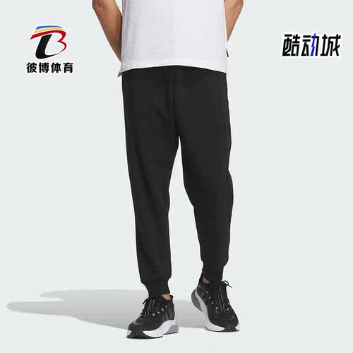 阿迪达斯男子时尚运动长裤