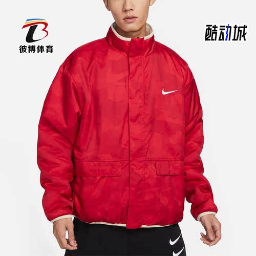 Nike/耐克正品新款男子休闲运动双面穿夹克FD4057-126