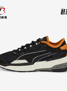 Puma/彪马正品Extent Nitro Heritage男女跑步鞋385556-01