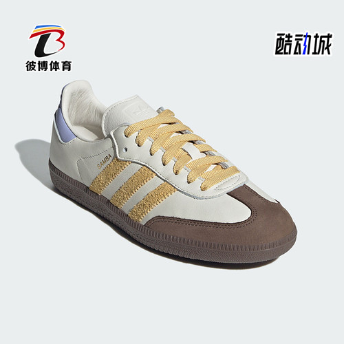 阿迪达斯女士运动经典休闲板鞋