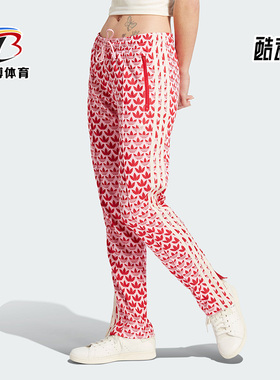 Adidas/阿迪达斯正品夏季新款三叶草女子运动长裤IK7874
