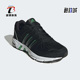 阿迪达斯正品 新款 男女同款 Adidas 舒适运动轻便缓震跑步鞋 HR0672
