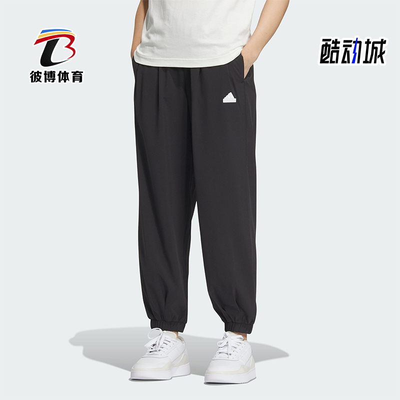 阿迪达斯女士防晒UPF50+九分裤