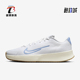 耐克正品 DV2018 Vapor Nike 硬地球场网球鞋 Lite HC男士 107